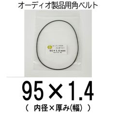 yoko専用ページ HD-YOZAKURA'25/STD | Deviser ｜株式会社ディバイザー｜長野県