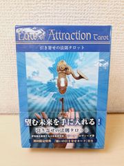 トーキングトゥヘブンミディアムシップカード TALKING to HEAVEN
