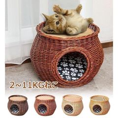 キャットハウス 編み籐ベッド ラタン ハウス ねこ ネコ 猫ベッド 猫用ベッド 犬小屋 ペットベッド ラタンベッド 涼しい かわいい かご 耐噛み 二段 マット カゴs