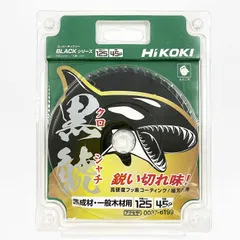 HiKOKI(ハイコーキ) スーパーチップソー黒鯱(クロシャチ) 125×45P 0037-6199のサムネイル