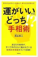 2025年最新】西谷泰人の人気アイテム - メルカリ