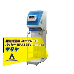 2025年最新】計量選別機の人気アイテム - メルカリ