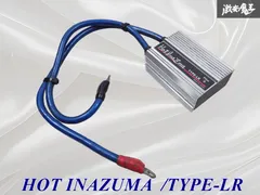 2025年最新】ホットイナズマの人気アイテム - メルカリ
