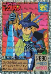 2025年最新】ビシュヌ ティキの人気アイテム - メルカリ