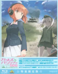 2025年最新】ガルパン 劇場版 タペストリーの人気アイテム