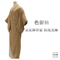 506mi28〇松尾光琳 色無地 一つ紋 紅樺色 赤茶色系〇美品 - メルカリ