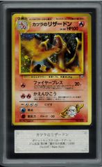 ポケモンカード ダグトリオ 初版 マーク無し 旧裏 旧裏面 PSA9