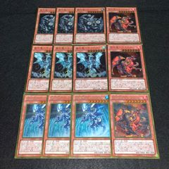 遊戯王　瀑征竜タイダル　焔征竜ブラスター　嵐征竜テンペスト　レドックス　ゴルシク Amazon.co.jp: 遊戯王カード 焔征竜－ブラスター(ノーマル