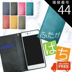 種類44:13/14/ワインレッド スマホケース 手帳型 iPhone 7 8 11 12 13 14 X Xs XR x xs SE 手帳 スマホカバー アイホン アイフォーン マグネット ベルトなし カバー ケース 送料無料