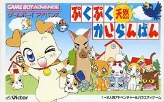 希少 レア✨ちゃお　ぷくぷく天然かいらんばん　Tシャツ　平成レトロ 超希少！美品 一部未開封】1999年2000年ちゃお付録セット 天使な