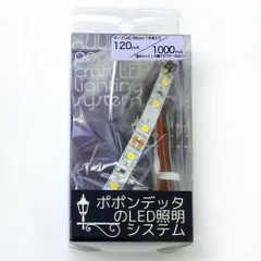 テープLED電球色100mm1本入り 【ポポンデッタ CN-012 鉄道模型 Nゲージ】のサムネイル