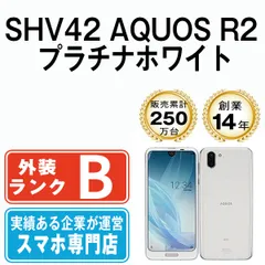 2023年最新】シャープ sharp aquos r2の人気アイテム - メルカリ