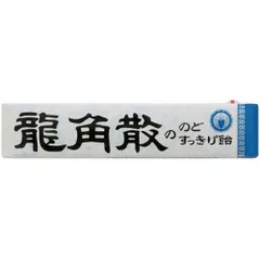 1本　龍角散ののどすっきり飴スティック