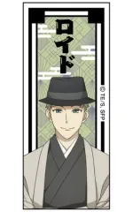 【中古】シール・ステッカー ロイド・フォージャー 「SPY×FAMILY トレーディングステッカーコレクション」