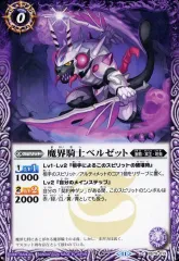 2025年最新】創界神ダンの人気アイテム - メルカリ