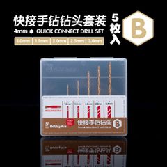 【新品】ピンバイス キットB セット　HOBBY MIO　プラモデル　模型　フィギュア　ツール　改造　作業　ホビーミオ