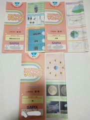 💖大人気！中学受験SAPIX 小6 理科　スプリングサピックス　解答付！