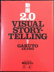 【ラスト 超希少 新品 未使用】BUSINESS STORYTELLING 2025年最新】BUSINESS story tellingの人気アイテム - メルカリ