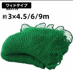 【中古】5×10/防球ネット② 2025年最新】Yahoo!オークション -防球ネットの中古品・新品・未