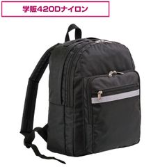 まいてつ ハチロク 8620 リュックサック（19リットル） - メルカリ