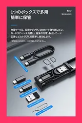 【スタッフおすすめ！】Mcdodo 多機能 デジタル収納ケース【USB-C to ライトニング 変換アダプタ & USB-C to USB-Cケーブル(60W PD急速充電) & USB-C to Micro USB 変換アダプタ & US