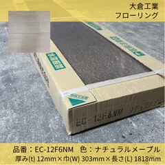 2025年最新】永大産業の人気アイテム - メルカリ