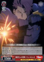 [중고]바이스슈발츠 FGO/S87-065[U]:강자와의 대치 랜슬롯