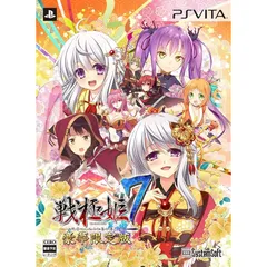 戦極姫7~戦雲つらぬく紅蓮の遺志~ 豪華限定版 【限定版同梱物】書き下ろしノベルを含むアートブック+ドラマCD 同梱 & 【予約特典】「真田幸村 (魔法少女Ver.) 」追加DLC 付 - PSVita
