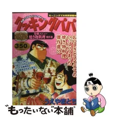 2023年最新】KPC 講談社の人気アイテム - メルカリ