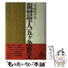 2024年最新】可藤_豊文の人気アイテム - メルカリ