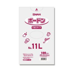 SWAN ボードンパック No.11 穴あり 2000枚入 opp袋 SWAN ボードンパック No.11 穴あり 2000枚入 opp袋 | Mercari