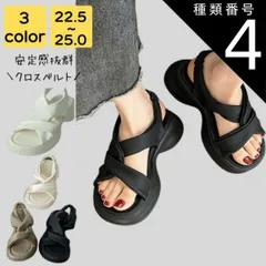 種類4:ブラック/24 サンダル レディース 厚底 疲れ ない 歩きやすい 夏 海 ビーチ プール リゾート 軽量 旅行 大人 上品 美脚 コンフォート シンプル カジュアル おしゃれ キレイめ かわいい フェミニン 20代 30代 40代 50代 シニア 送