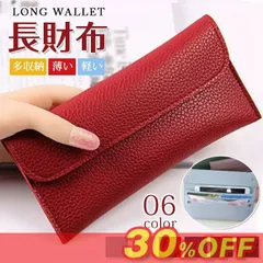 長財布 レディース PUレ材ー 大容量 軽量 財布 通帳収納可 薄い 長財布 コンパクト 財布 カード 縦入れ 容量 使いやすい ウォレット カードケース  実用的 軽い 多収納 長サイフ 可愛い 誕生日☆DZ10 paichen17