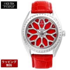 2025年最新】アイステック 時計の人気アイテム - メルカリ