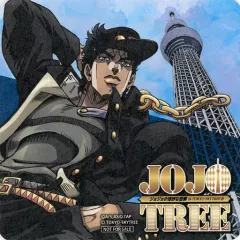 【中古】マグカップ・湯のみ 空条承太郎 コースター 「JOJOTREE ジョジョの奇妙な冒険 in TOKYO SKYTREE」 対象コラボメニュー注文特典 第二弾