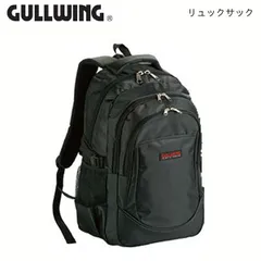 リュックサック デイパック バックパック 軽い 軽量 背中バッグ ディパック 普段用 旅行 観光 通勤 カバン 鞄 かばん バック ばっぐ  男性 メンズ 女性 レディース 父の日 おすすめ シンプル カジュアル 【QSM-100】