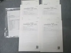 2025年最新】コンプリ論文答練の人気アイテム - メルカリ