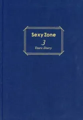 【中古】文房具その他(男性アイドル) Sexy Zone(timelesz) 3年日記帳 「Sexy Zone LIVE TOUR 2019 PAGES」