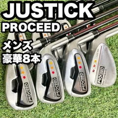 2025年最新】ジャスティック プロシードの人気アイテム - メルカリ