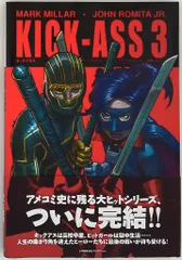 小学館集英社プロダクション 小学館集英社プロダクション ジョン・ロミータJr キック・アス3(帯付) 3