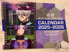 ブルーロック　くら寿司　カレンダー・めじるしチャームセット