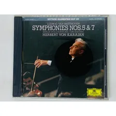 2024年最新】中古品 Karajan Beethovenの人気アイテム - メルカリ