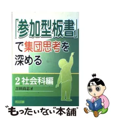 2023年最新】吉田高志の人気アイテム - メルカリ