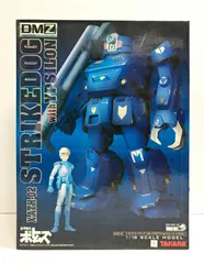 2025年最新】装甲騎兵ボトムズ イプシロンの人気アイテム - メルカリ