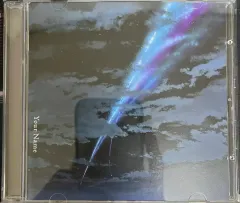 君の名は。 cd