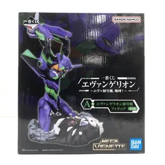 【中古】【未開封】エヴァンゲリオン初号機 一番くじ エヴァンゲリオン MEGAVIGNETTE A賞 フィギュア[95]
