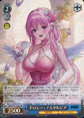 [중고]바이스슈바르츠 NIK/S117-101S[SR]:(홀로)도로시:노스탈지아