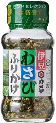 【静岡の味】わさびふりかけ 48g 1個