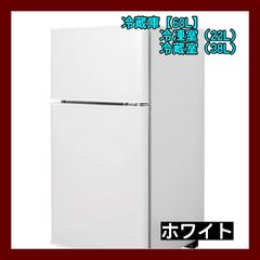 7/16まで|アイリスプラザ レトロ冷蔵庫 114L ホワイトins風 - メルカリ