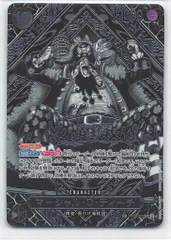 SP マーシャル・D・ティーチ パラレル 銀 師弟の絆 初期キズ有り